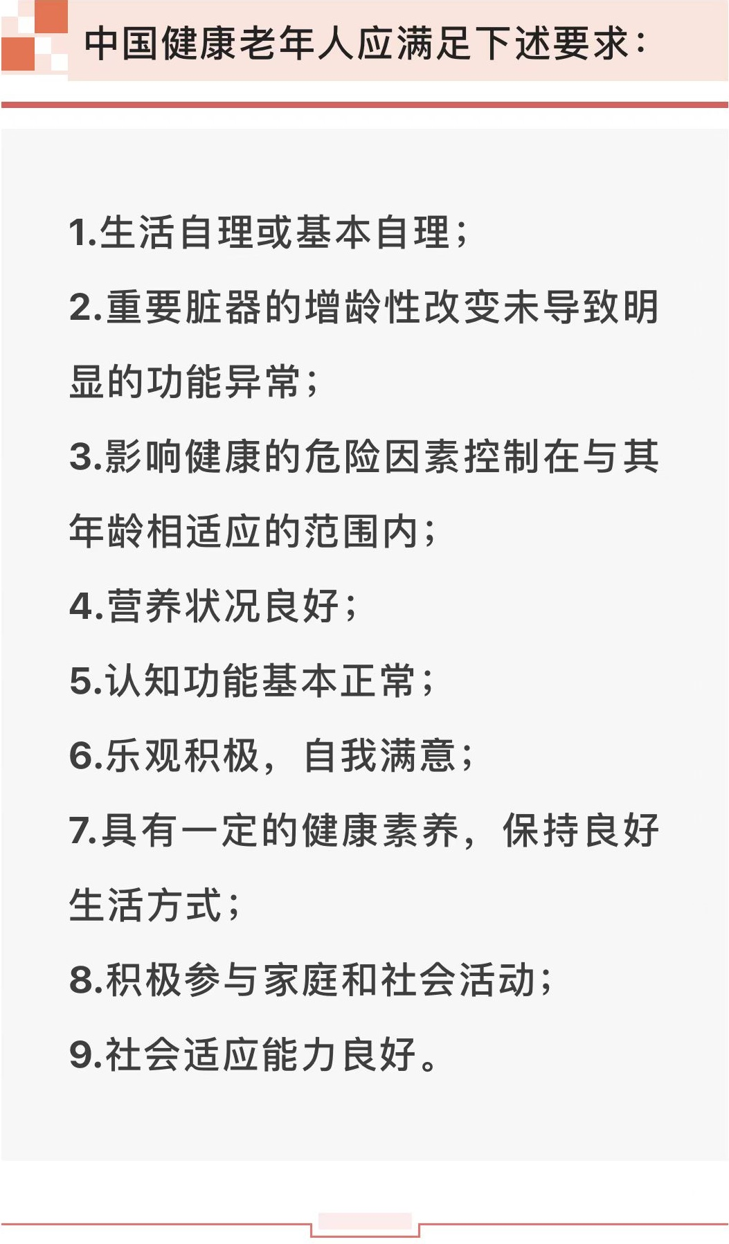 图片 6.png